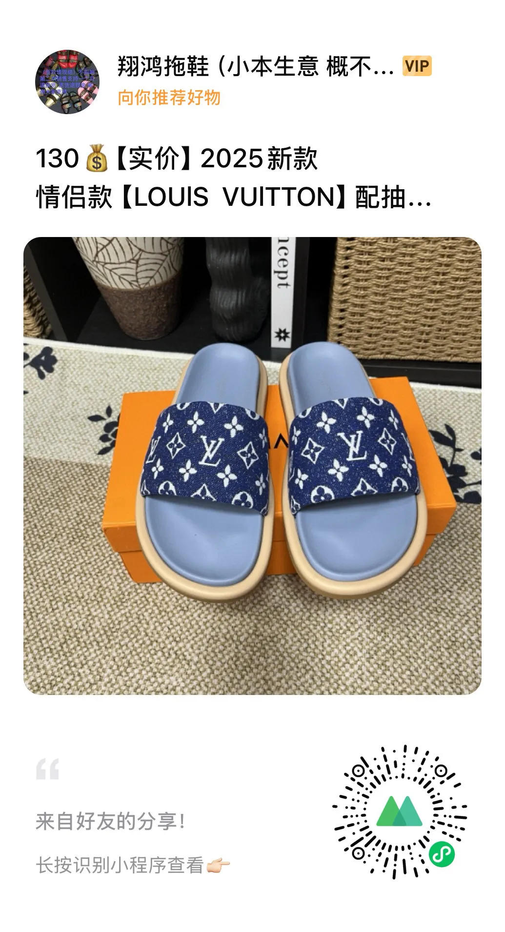 P320💰[New model] Long-term availability, 2025 new model, couple model [LOUlS VUlTTON] comes with drawer box, bag, card, invoice "Louis Vuitton ~ unique modern sandals. 》LV counter purchasing 🏃Men's and women's casual slippers, sold at the same time at the counter, the original old flower material upper is soft and comfortable, (refuses to discolor and rub the feet) sole: original factory special combination original sole, code number: 35--46 4 multiple colors 🉑️ to choose from